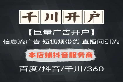 案例分享：SEM推广助力企业快速抢占市场