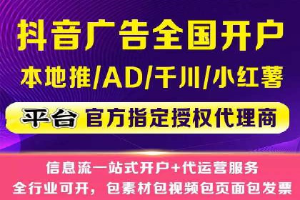 某企业信息流运营的成效与反思