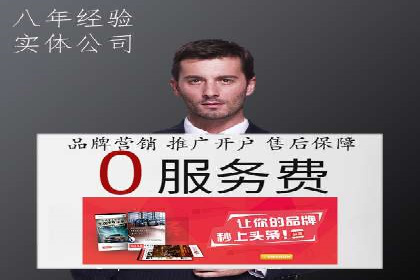 SEM代运营案例：优化搜索排名策略